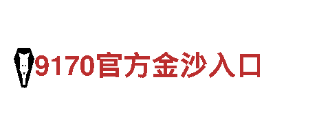 探秘亿德体育注册，畅游有趣景点